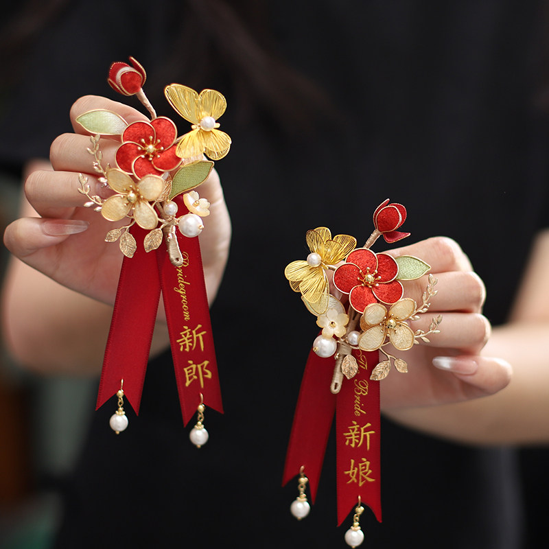 非遗掐丝国风新郎新娘结婚胸花红色手工花朵胸针金色蝴蝶中式婚礼