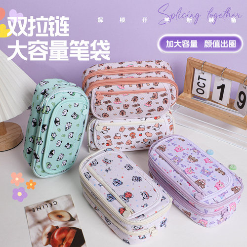可爱卡通大容量多层学生笔袋