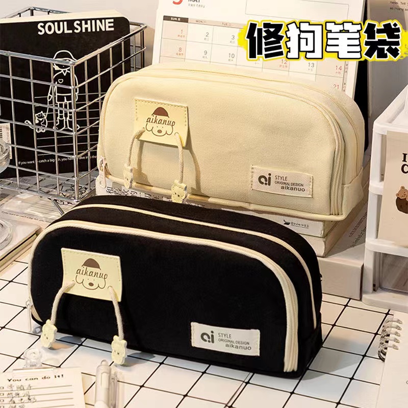 修狗跳舞牛津布大容量笔袋文具袋