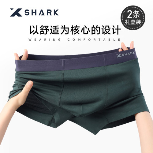 XSHARK汉麻抑菌大码男士内裤加大