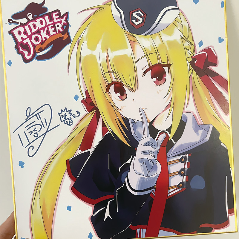 现货二次元谜语小丑特典周边限定版签名在原七海色纸柚子社花椰菜