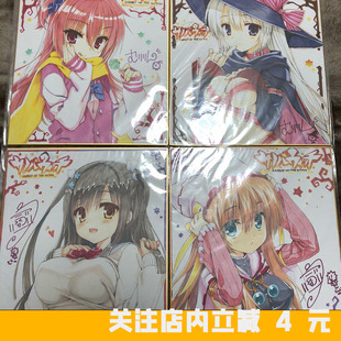 全新柚子社魔女的夜宴绫地宁宁椎叶绌因幡巡特典周边限定签名色纸