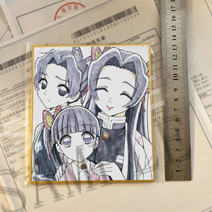 鬼灭之刃蝴蝶三姐妹色纸幼年香奈乎香奈惠少年忍胡蝶忍限定周边