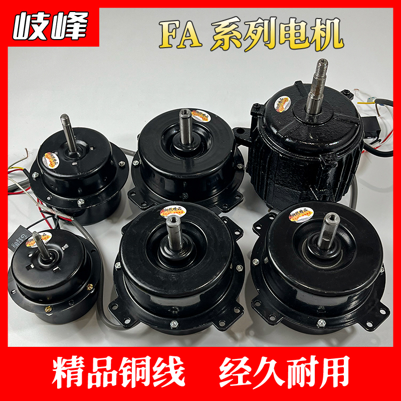 工业排风扇电机纯铜220v380v换气扇通用配件FA-40排气扇强力机头 五金/工具 工业风扇 原图主图