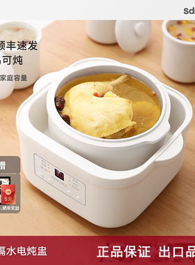 炖盅隔水炖陶瓷煲汤电炖盅辅食锅
