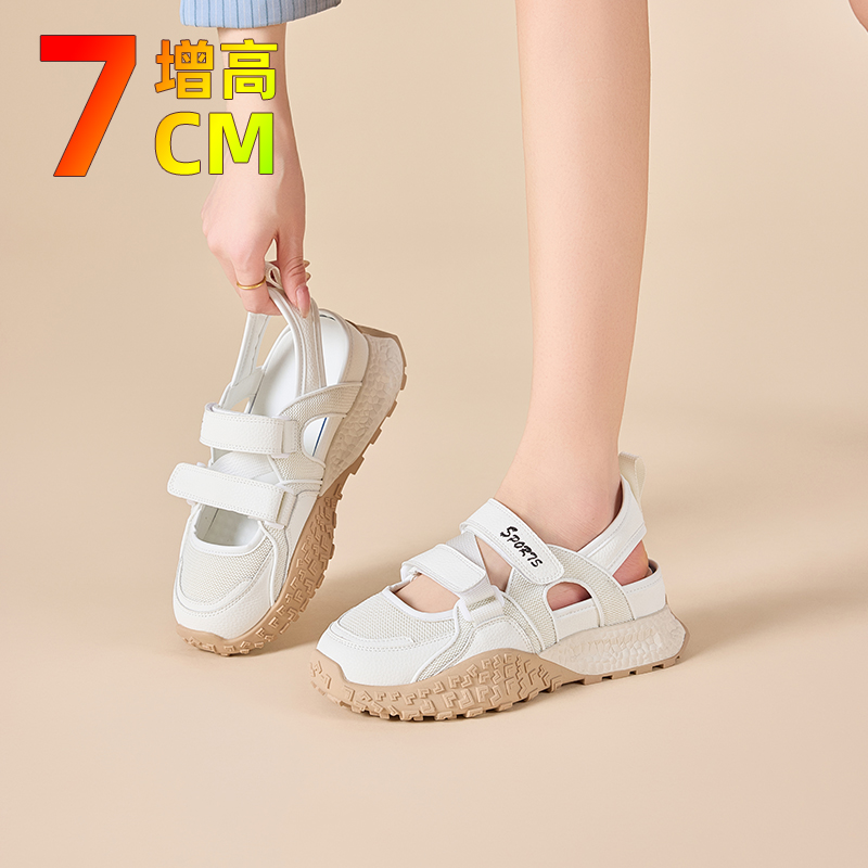 凉鞋女款2025新款夏季百搭厚底不累脚包头镂空小个子软底夏季女鞋