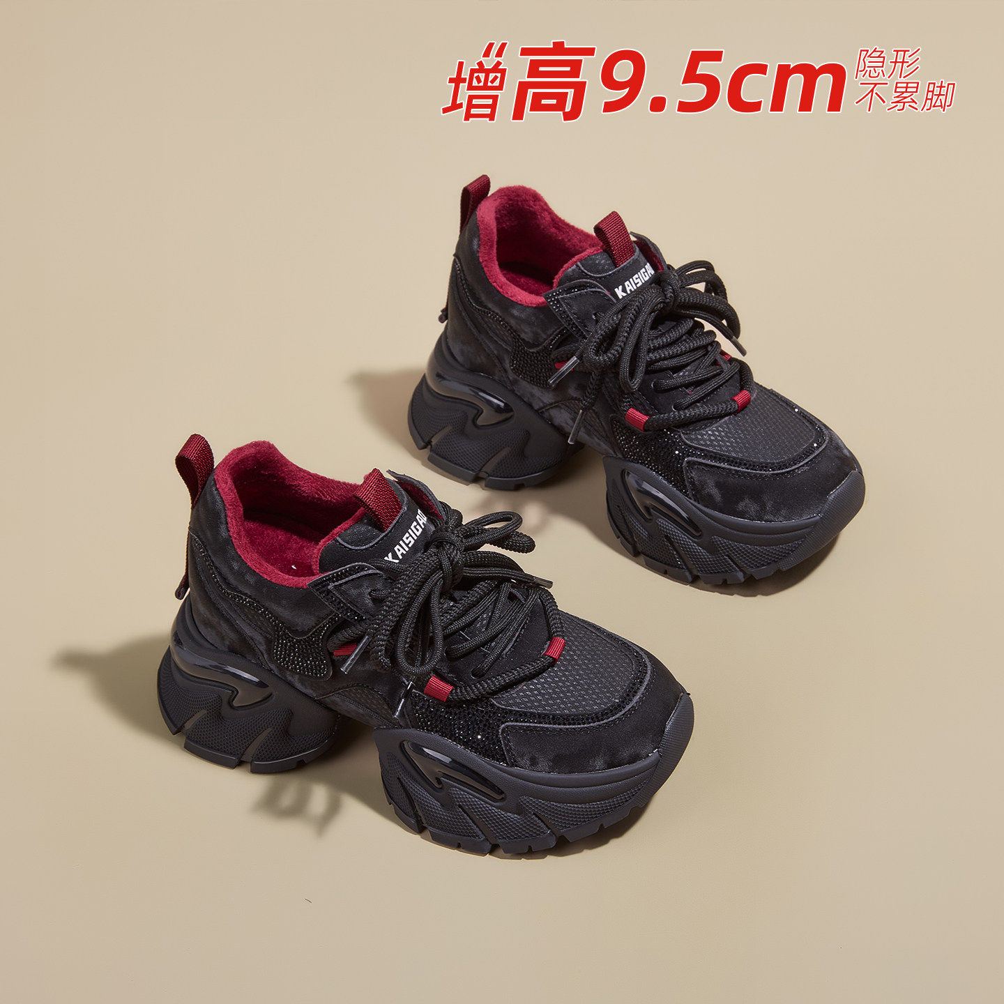 红色内增高老爹鞋女款休闲鞋软底
