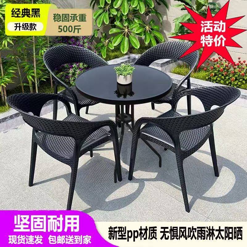 休闲庭院室外桌椅户外桌椅套件高端简约现代三件套奶茶店阳台庭院