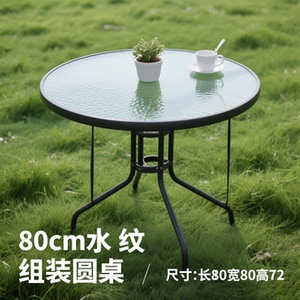 户外摆摊桌椅桌钢化玻璃