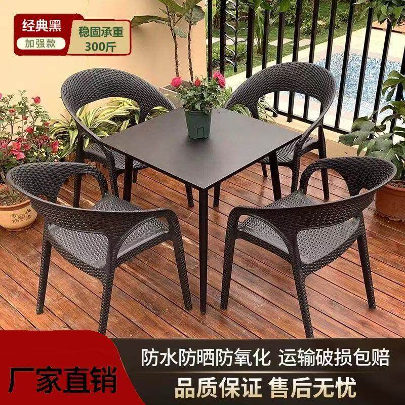 休闲庭院室外桌椅户外桌椅套件高端简约现代三件套奶茶店阳台庭院