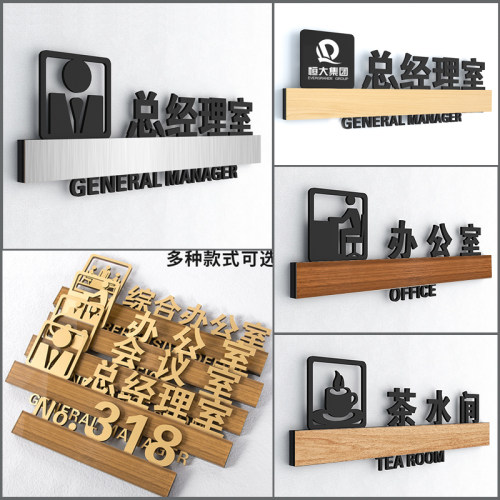 定制亚克力vip贵宾接待指示牌