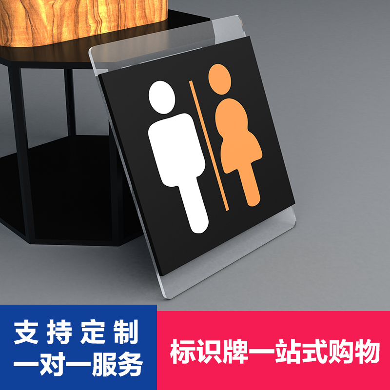 小号公共节约用水温馨提示牌定制