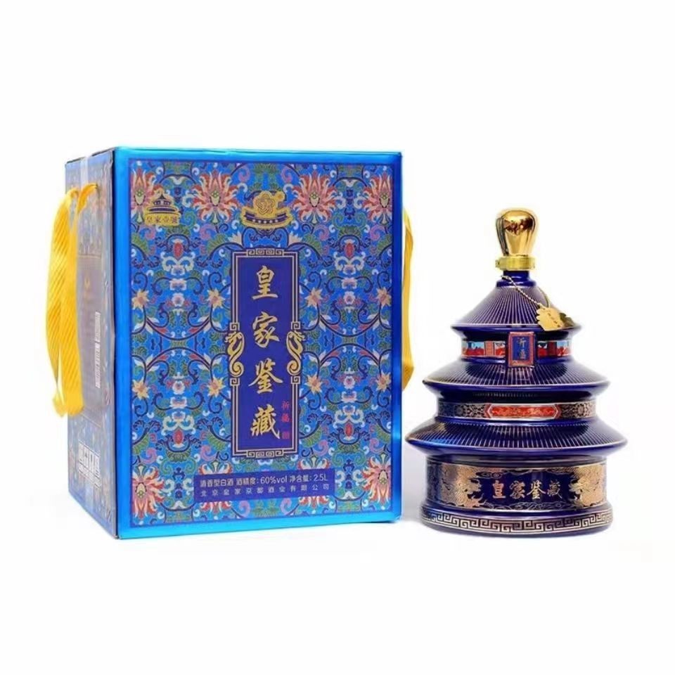 北京二锅头京都皇家鉴藏优级清香型天坛瓶60度2.5l 2500ml礼盒装