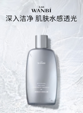 丸碧焕彩补水沐浴露持久留香