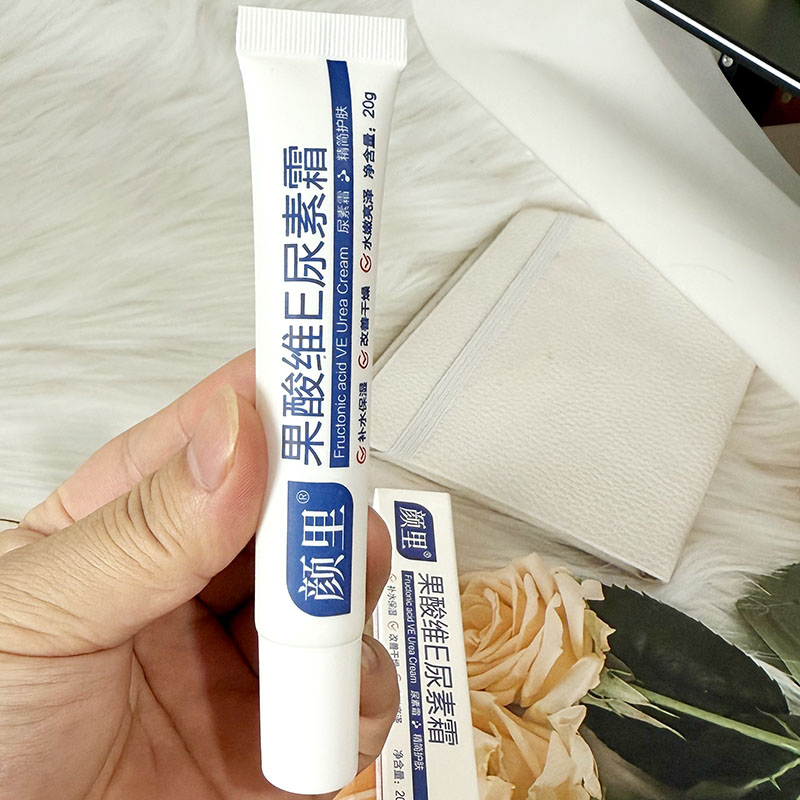 颜里果酸维E尿素霜补水保湿细腻嫩滑改善干燥水嫩亮泽提亮肤色