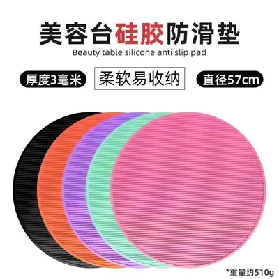 宠物美容桌台洗澡防滑垫防滑垫公主公仔美容硅胶子美容桌配件圆垫