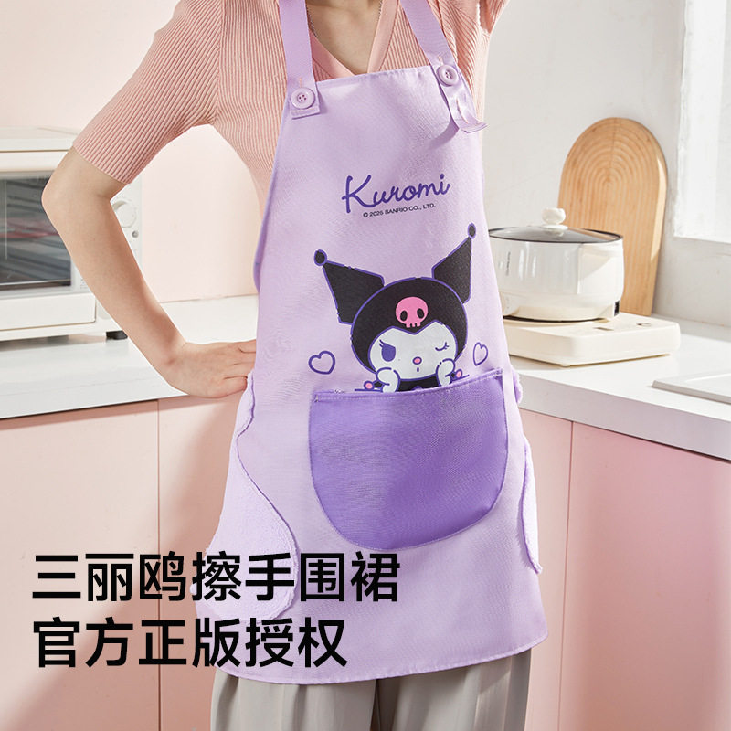 三丽鸥库洛米围裙厨房做饭围腰女家用2025新款薄款可爱防水溅防污,家庭/个人清洁工具,围裙套装,淘宝优惠券,粉丝福利购,淘宝优惠卷