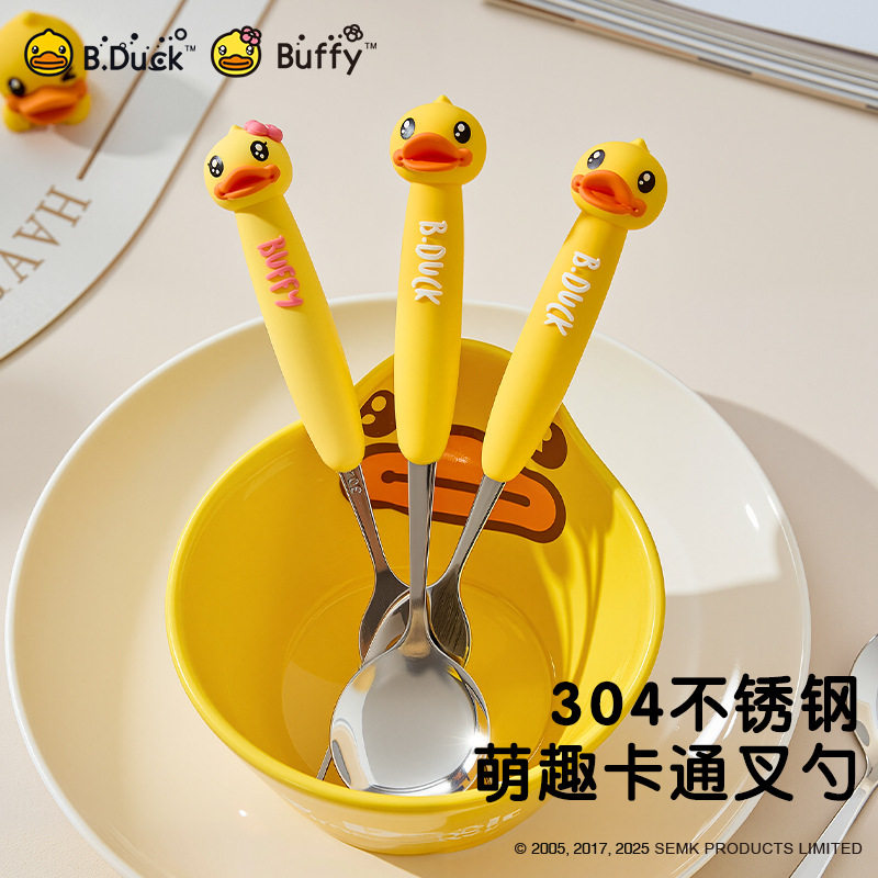 小黄鸭304不锈钢餐勺儿童卡通可爱叉子勺子套装硅胶宝宝家用吃饭,餐饮具,调羹/饭勺,淘宝优惠券,粉丝福利购,淘宝优惠卷