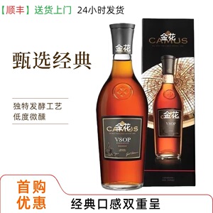 CAMUS卡慕金花VSOP经典特醇法国波本洋酒干邑白兰地1000ML礼盒