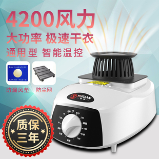 2025新款烘干机主机头干衣机大功率适用天骏艾美特通用机器烘衣机