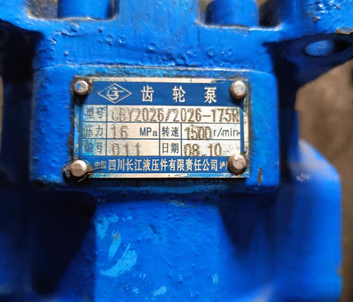 液压齿轮泵四川长江齿轮泵四川长江齿轮泵CBY2026-z026-175r