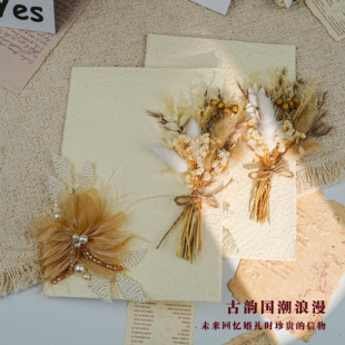 婚礼干花誓言卡结婚宣言新郎新娘致辞宣誓本高级订婚仪式 誓言本