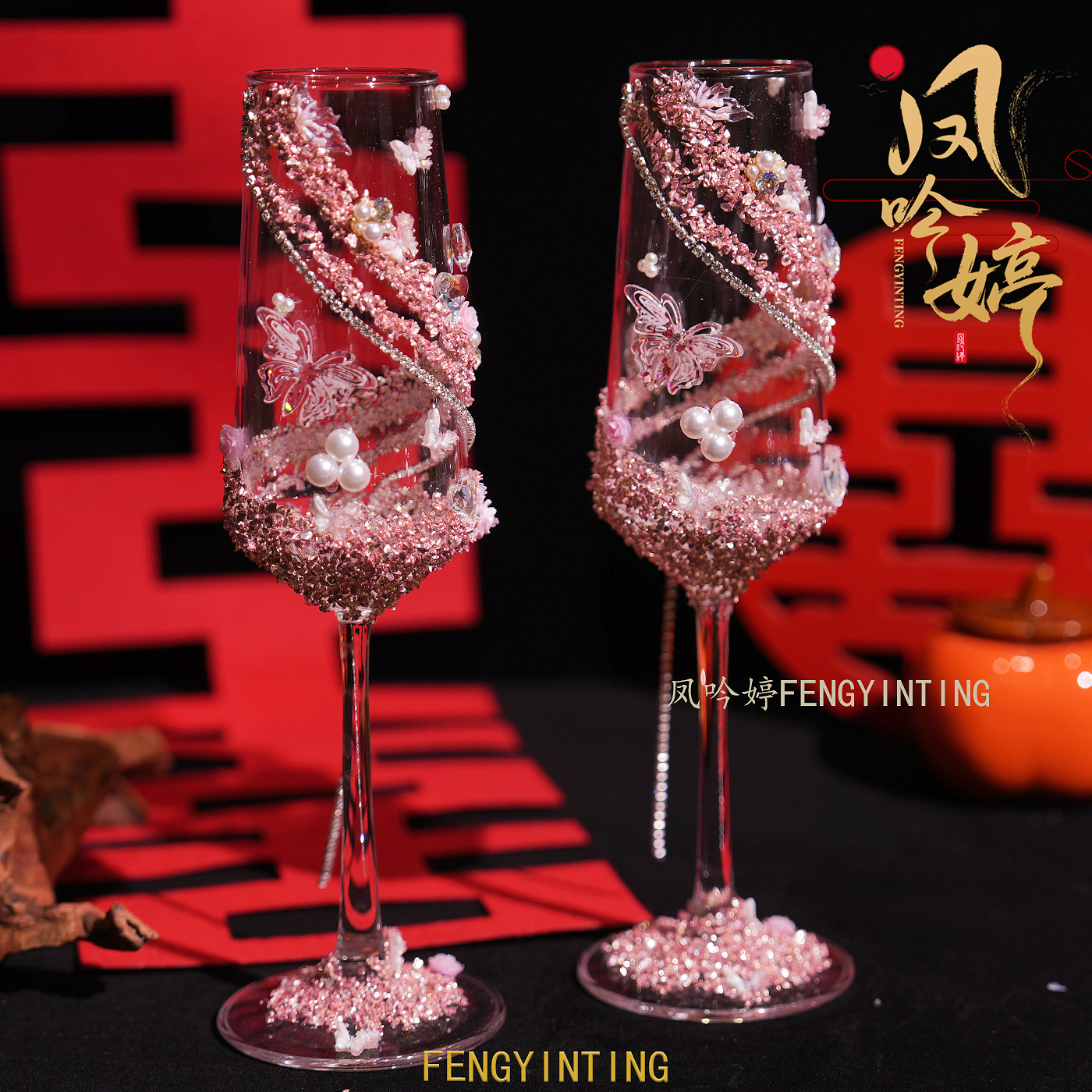 敬酒杯特别的新婚礼物送新人高级实用diy手工高脚杯一对订婚礼品