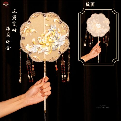 摇芳 刺绣团扇古风菊花扇结婚新娘中式婚礼diy材料包手工出嫁喜扇