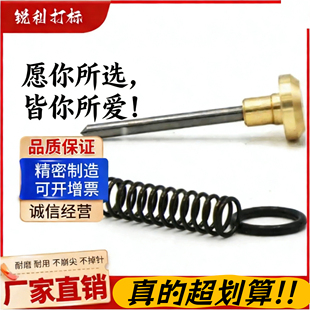 （冲销量特惠价）气动打标机针头通用钨钢打标针芯打码针头大全