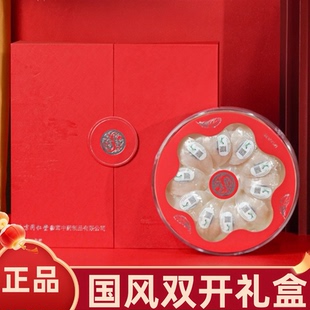 北京同仁堂燕窝干盏白尼燕盏滋补营养品年货国风双开礼盒正品50g
