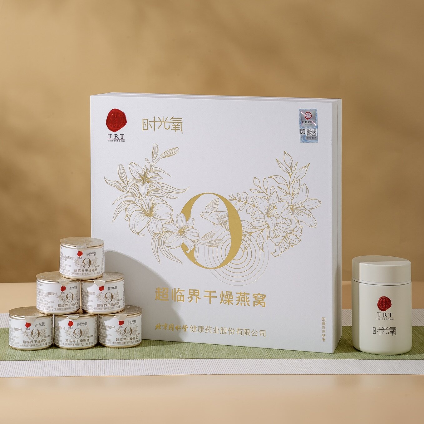 北京同仁堂超临界干燥燕窝礼盒鲜泡冻干燕窝送礼长辈父母滋补正品