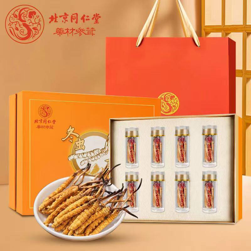 北京同仁堂参茸冬虫夏草礼盒滋补营养品送长辈领导父母新年礼正品