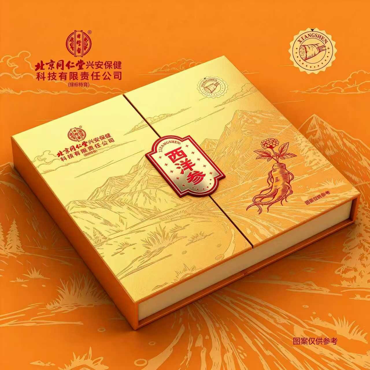 北京同仁堂内廷上用西洋参片礼盒装送领导长辈滋补养生茶高端礼品