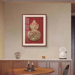 葫芦挂画中古风福禄葫芦玄关装 餐厅壁画高级感 饰画新中式 复古美式