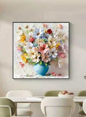 2026花开富贵轻奢奶油风餐厅挂画