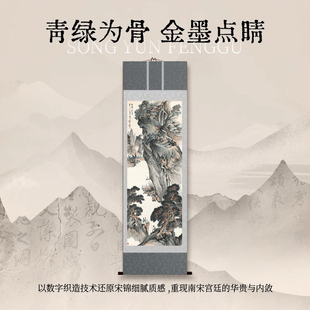張大千山水畫卷軸掛畫新中式 飾字畫禪意書房茶室玄關(guān)墻壁畫 客廳裝