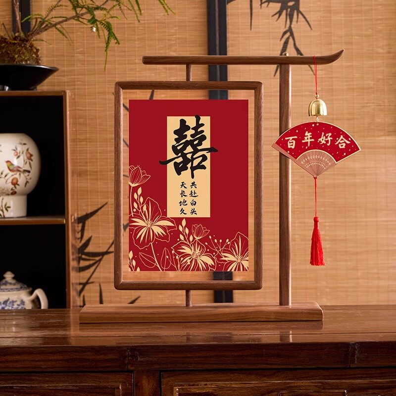 新中式桌面摆件喜庆相框摆台画订婚结婚红色装裱松木画框玄关装饰