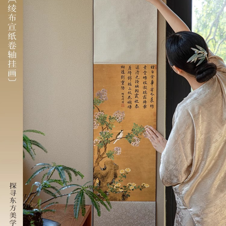 新中式书房卷轴挂画中国风玄关复古装饰画宋氏美学画轴工笔国画图片