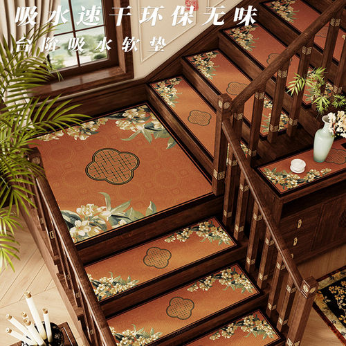 新中式楼梯垫地毯木楼梯专用台阶硅藻泥踏步垫防滑复式楼梯静音垫