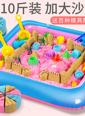 儿童太空玩具沙套装室内安全无毒不粘手伦堡魔力沙男手工diy沙盘