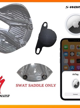闪电坐垫支架airtag隐藏保护套壳适用闪电SWAT山地车公路车配件