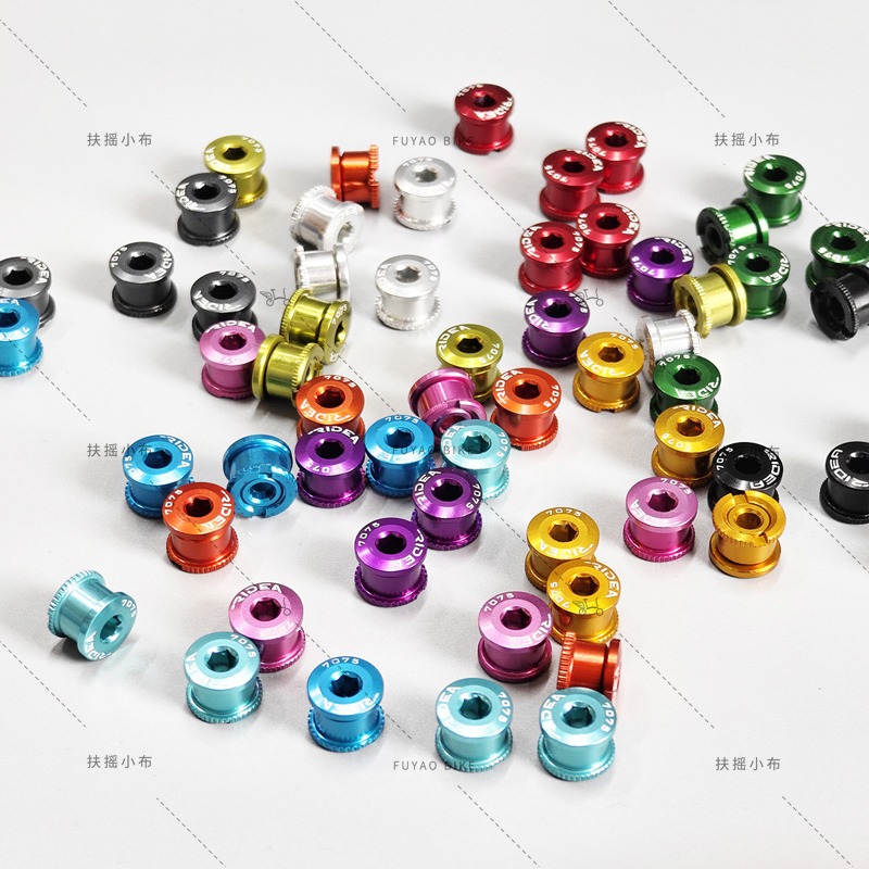 适用brompton小布折叠自行车配件改装牙盘盘片螺丝盘钉