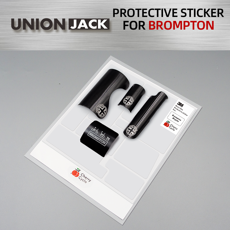 小布折叠自行车配件后叉保护贴