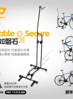 CyclingDeal自行车停车架立式室内山地公路插入式L型展示架多功能
