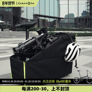 Dahon大行折叠车自行车收纳箱汽车后备箱装车箱小布d7P8P10收纳包