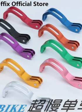 ace Aceoffix 小布 铝合金 公路车钢架 猫眼灯架 灯座 底座