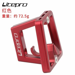 适用小布大行折叠车三孔猪鼻子P7P8龙头改装 猪鼻转换座前包