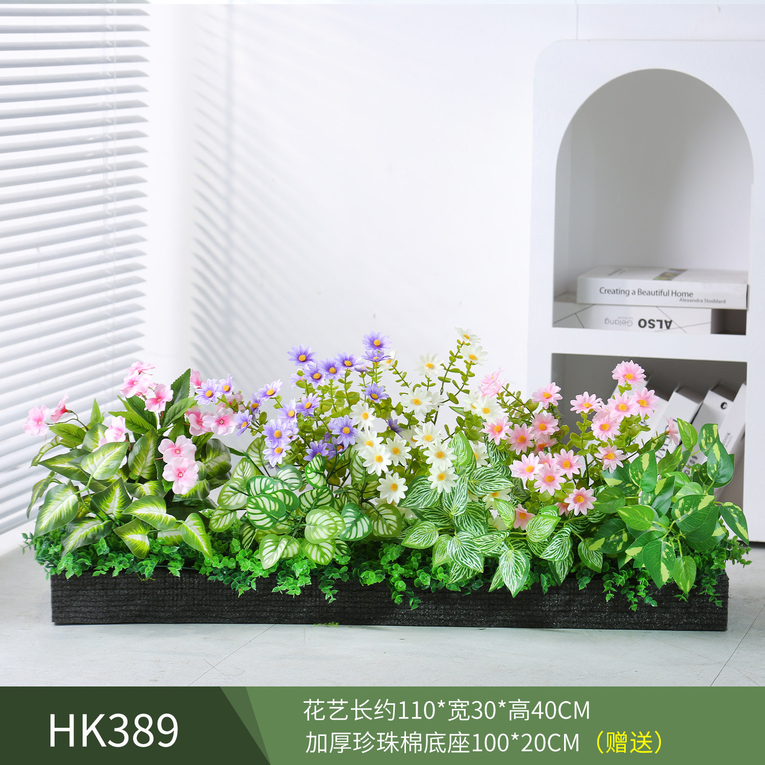 仿真花绿植造景室内橱窗花箱花槽