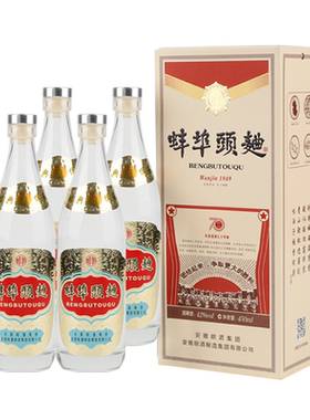 安徽蚌埠头曲纯粮食原浆大曲白酒