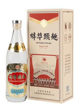 安徽名酒42度蚌埠头曲原浆酒
